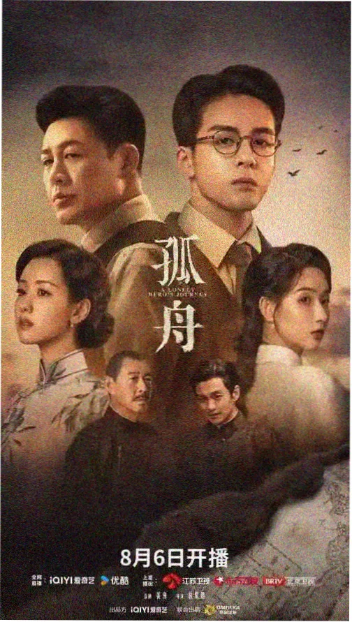 木瓜影视 热播悬疑剧 暗夜追踪