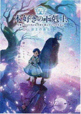木瓜影视 热血动漫 星辰之刃