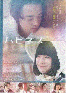 木瓜影视 科幻巨制 星际迷途