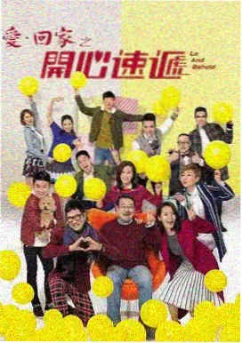 木瓜影视 年代剧 岁月如歌